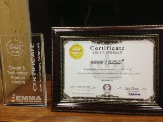 <b>声琅音响（SINGLAN)荣获EMMA全国十大竞赛级品牌师</b>